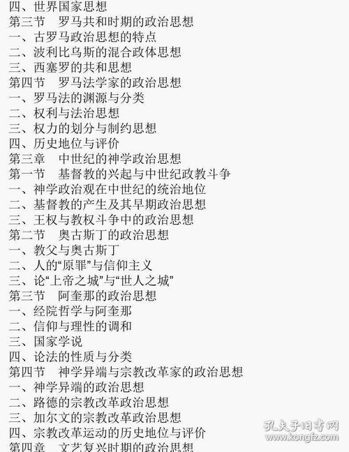 侈组词组和拼音怎么写
