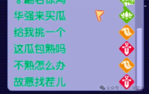 队长队怎么组词