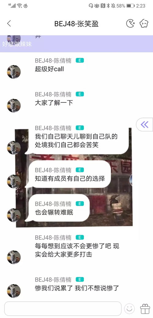队长队怎么组词