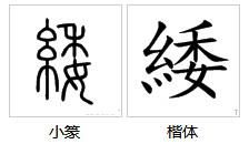 喙组词怎么读