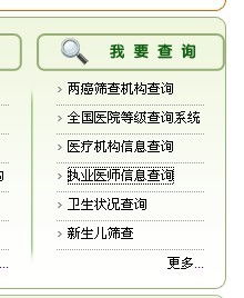 的芦怎么组词