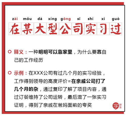 负债累累的组词怎么写