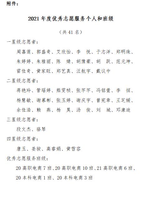 小度王子的子怎么组词