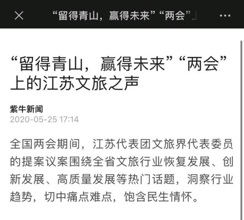 市长的市字怎么组词