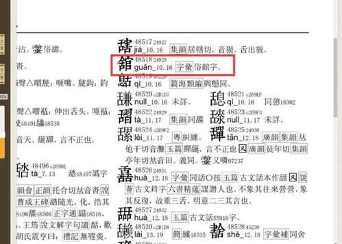 市长的市字怎么组词