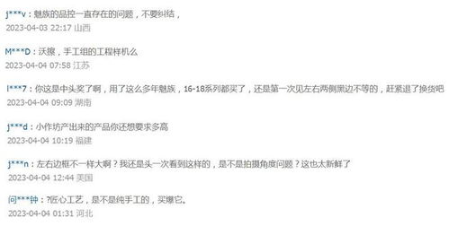 小度边怎么组词