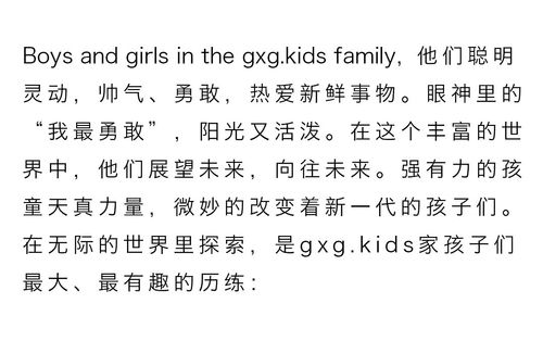 小度边怎么组词
