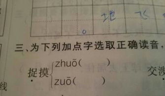 哎又怎么组词