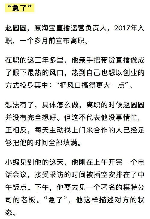 微和薇怎么组词啊