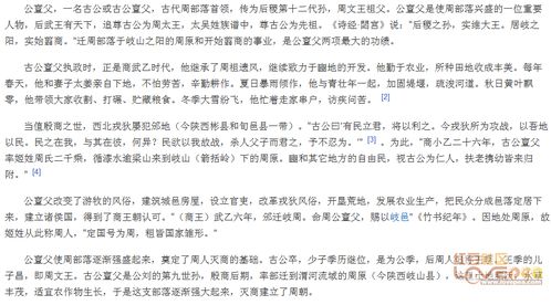 口天吴怎么组词