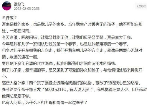 姑姑的姑的组词怎么写
