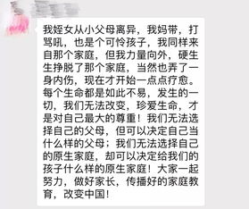 姑姑的姑的组词怎么写