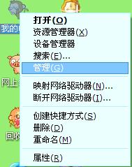 码怎么样组词