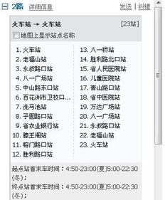 昌怎么组词又大气又大方