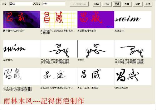 昌怎么组词又大气又大方