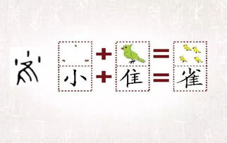 喜鹊的鹊怎么拼音和组词