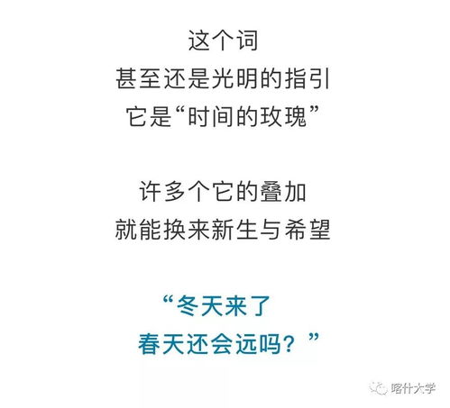 是的是的组词