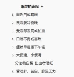 怎么组词胃