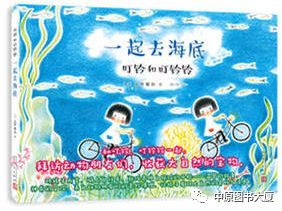 森林的铃铃怎么组词