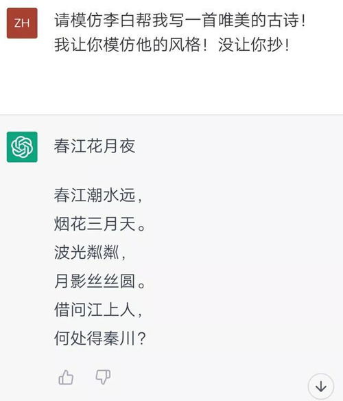 超人的超怎么写组词