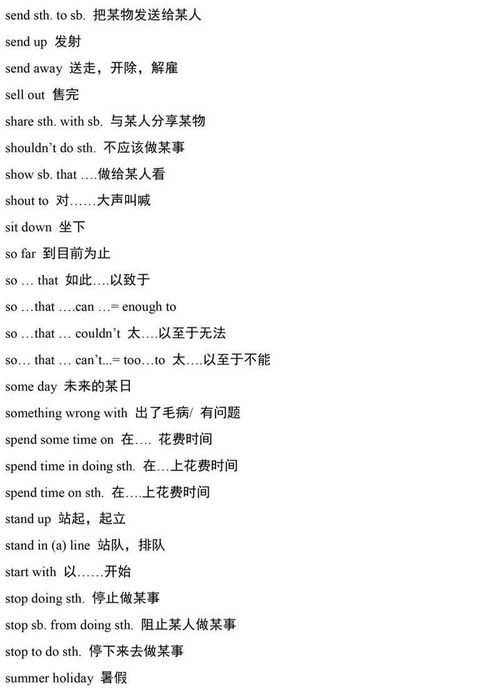 贺怎么组词组