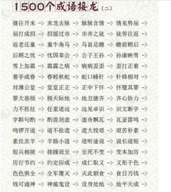 力和明怎么组词语