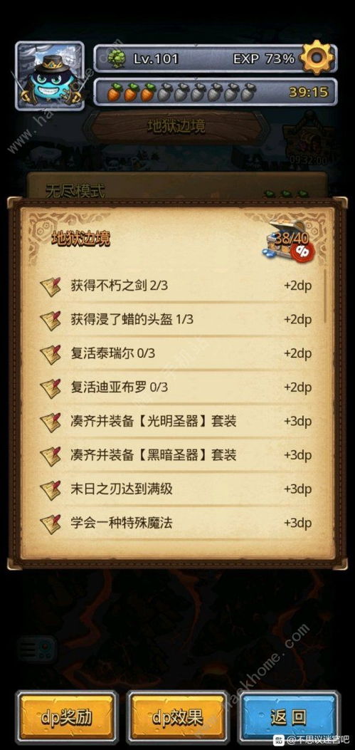魂的怎么组词