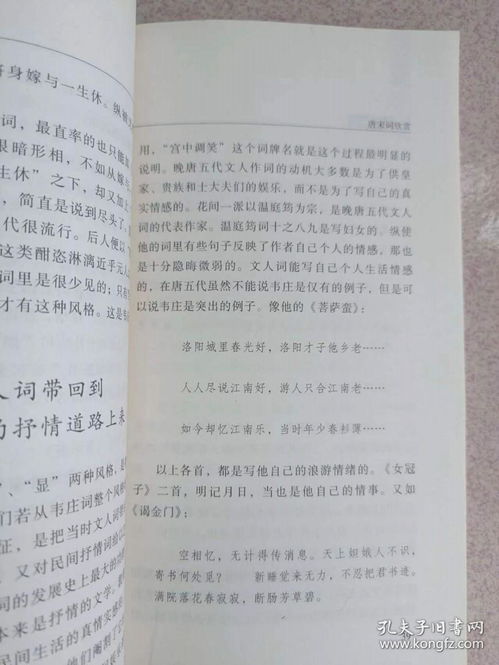 干净的净怎么怎么组词