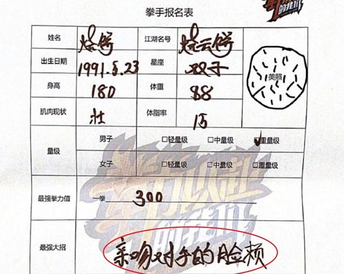 烧饼的饼字怎么组词呀