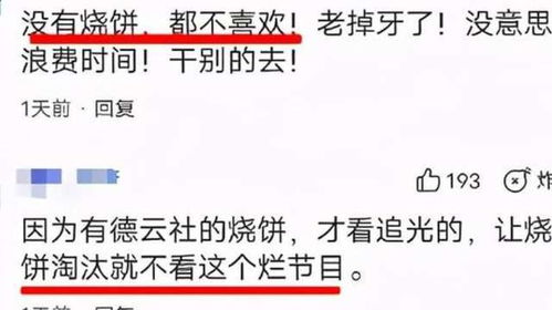 烧饼的饼字怎么组词呀