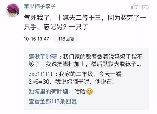 俐翼怎么组词