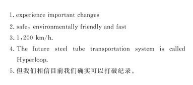 务怎么读组词