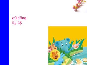 孔雀的恐怎么怎么组词