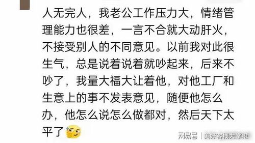 扎心怎么组词