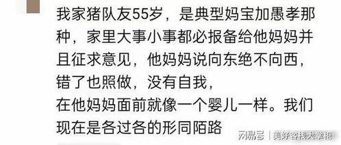 扎心怎么组词