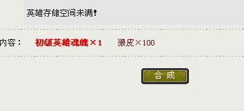 灵魂的灵怎么组词啊 灵魂的灵怎么组词啊