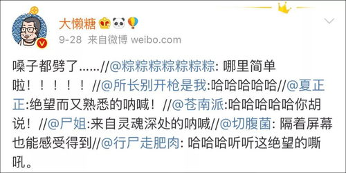 灵魂的灵怎么组词啊 灵魂的灵怎么组词啊