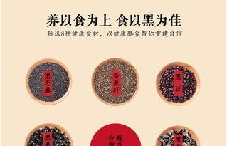 保的宝怎么组词