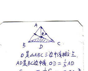 原角的角怎么组词