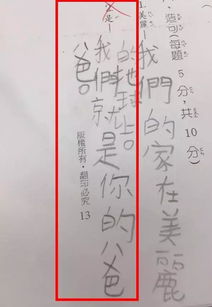 暴击怎么组词造句