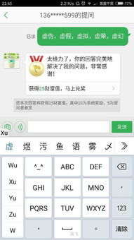 虚心的虚还能怎么组词