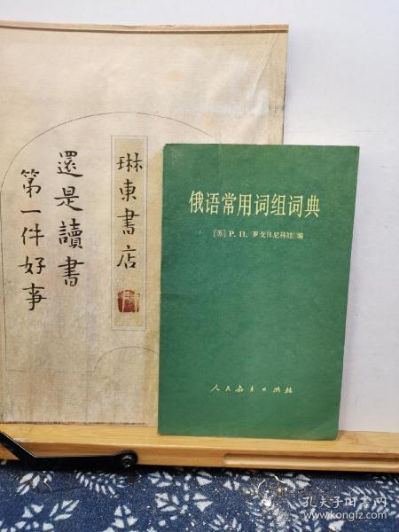 纸怎么组词语