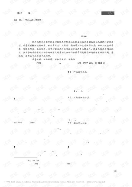 宁和郊怎么组词语