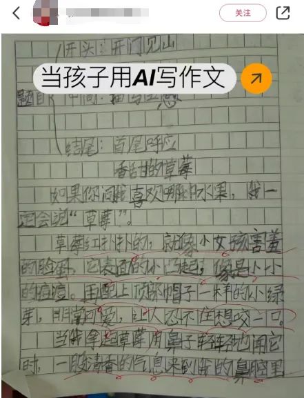 我想看石组词怎么写