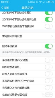 MIUI怎么组词