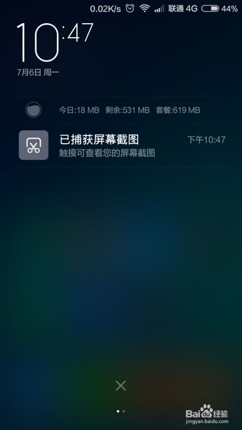 MIUI怎么组词