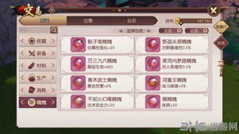 属寒怎么组词呀