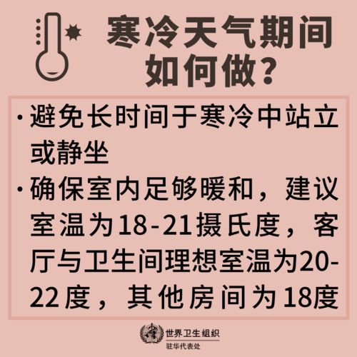 属寒怎么组词呀