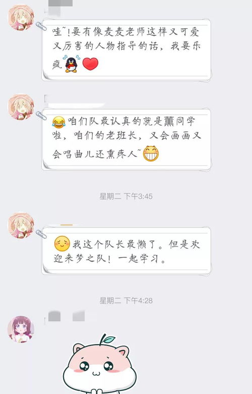 哇现在话怎么组词