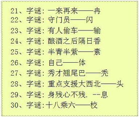 效率的笑可以怎么组词